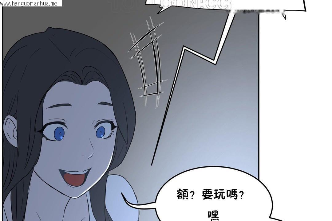 韩国漫画性教育/独家培训/培训之春/Sex-lesson韩漫_性教育/独家培训/培训之春/Sex-lesson-第34话在线免费阅读-韩国漫画-第112张图片