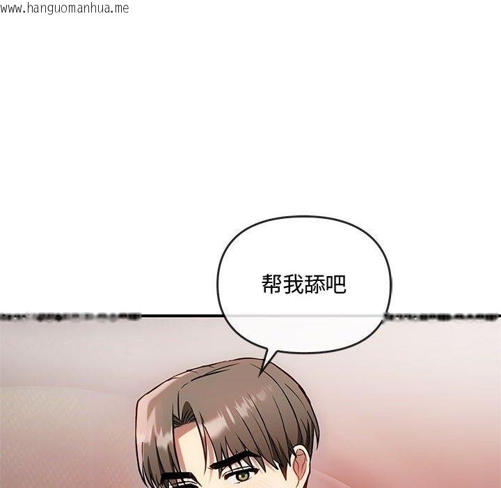 韩国漫画无法克制的爱/难以克制的欲望韩漫_无法克制的爱/难以克制的欲望-第38话在线免费阅读-韩国漫画-第83张图片