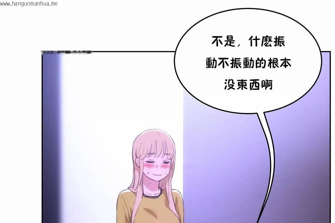 韩国漫画性教育/独家培训/培训之春/Sex-lesson韩漫_性教育/独家培训/培训之春/Sex-lesson-第42话在线免费阅读-韩国漫画-第180张图片