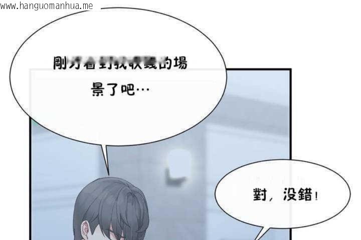 韩国漫画男公关与富家女/Deceptions/特殊宴会-五夫人/Host到金汤匙/金汤匙韩漫_男公关与富家女/Deceptions/特殊宴会-五夫人/Host到金汤匙/金汤匙-第2话在线免费阅读-韩国漫画-第17张图片