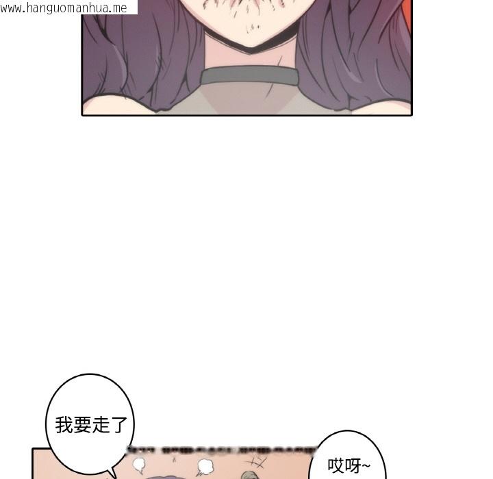 韩国漫画色花穴/金手指韩漫_色花穴/金手指-第1话在线免费阅读-韩国漫画-第31张图片