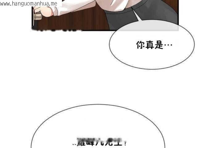 韩国漫画男公关与富家女/Deceptions/特殊宴会-五夫人/Host到金汤匙/金汤匙韩漫_男公关与富家女/Deceptions/特殊宴会-五夫人/Host到金汤匙/金汤匙-第13话在线免费阅读-韩国漫画-第79张图片