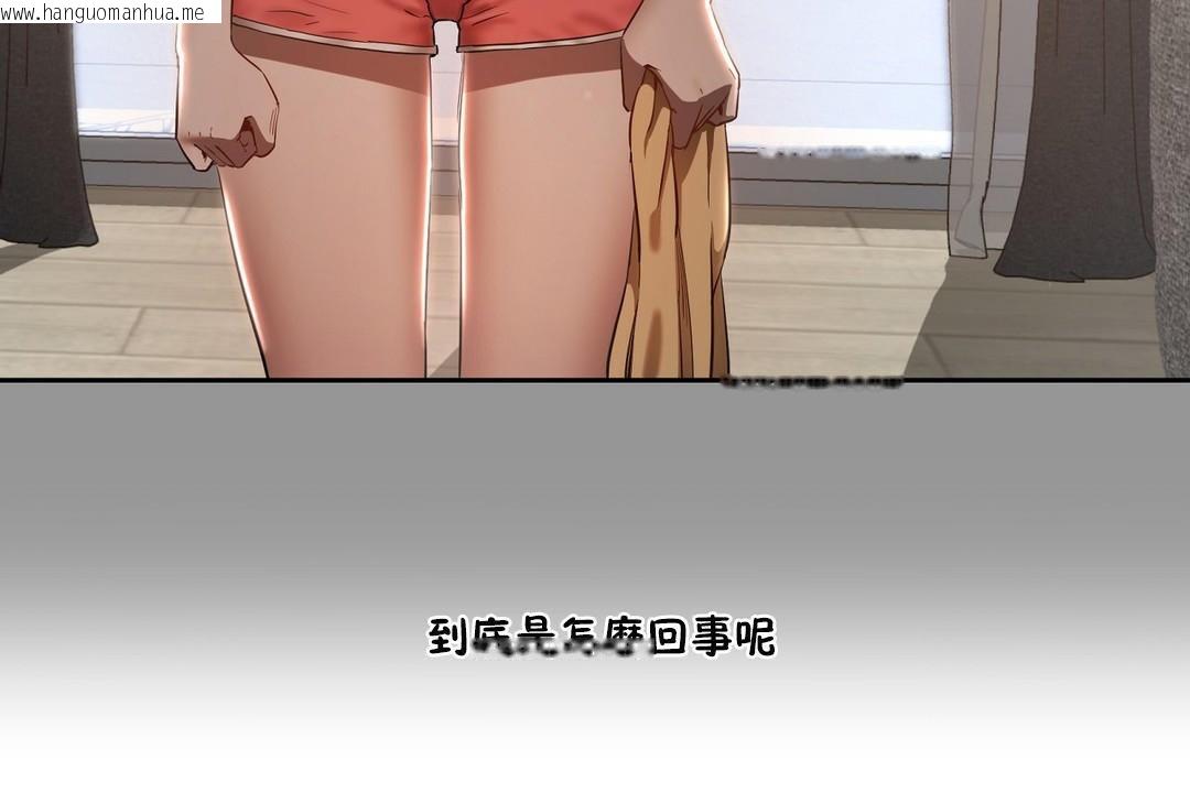 韩国漫画性教育/独家培训/培训之春/Sex-lesson韩漫_性教育/独家培训/培训之春/Sex-lesson-第28话在线免费阅读-韩国漫画-第61张图片