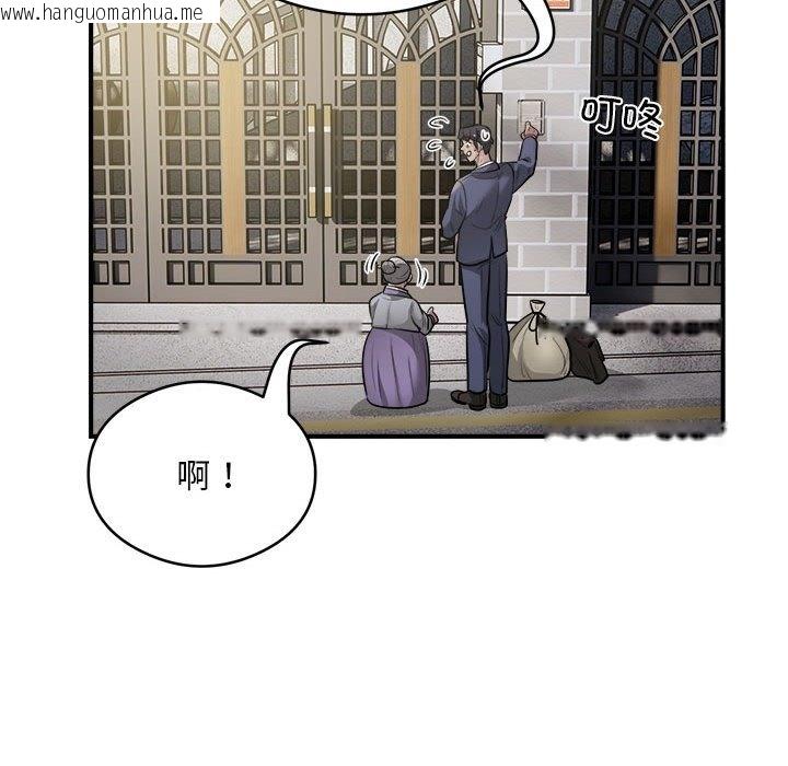 韩国漫画银行业务员的秘密韩漫_银行业务员的秘密-第12话在线免费阅读-韩国漫画-第72张图片