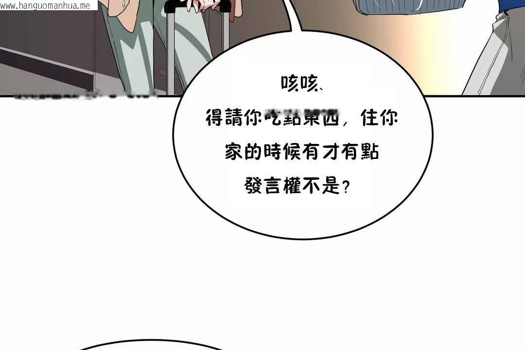 韩国漫画性教育/独家培训/培训之春/Sex-lesson韩漫_性教育/独家培训/培训之春/Sex-lesson-第41话在线免费阅读-韩国漫画-第92张图片