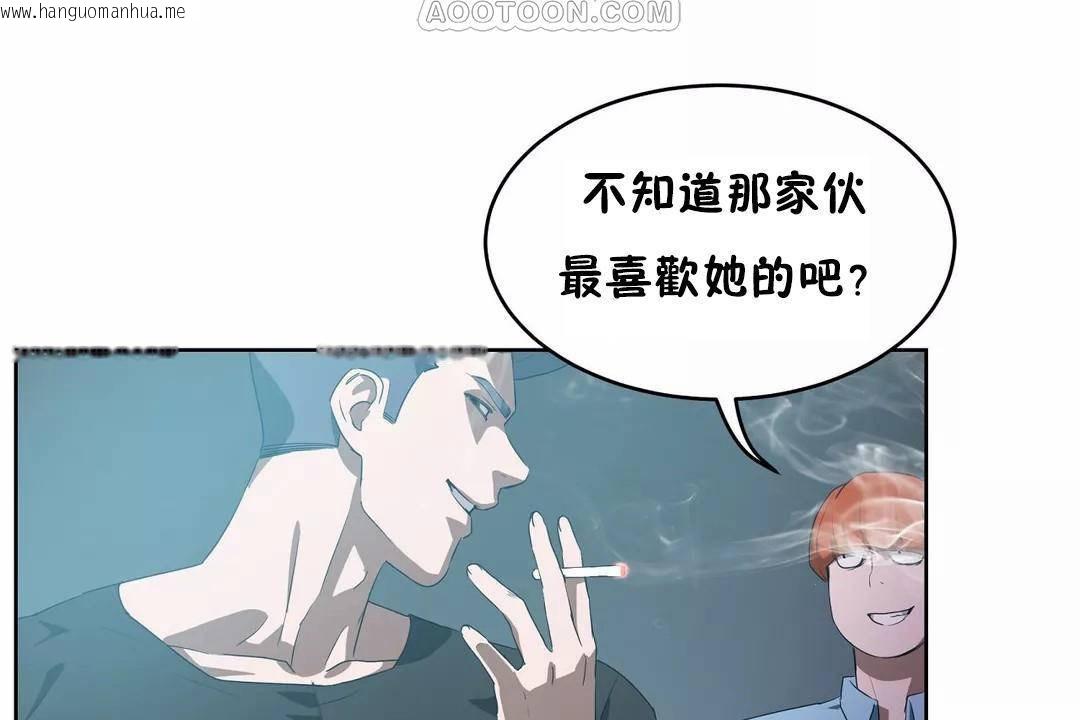 韩国漫画性教育/独家培训/培训之春/Sex-lesson韩漫_性教育/独家培训/培训之春/Sex-lesson-第41话在线免费阅读-韩国漫画-第154张图片