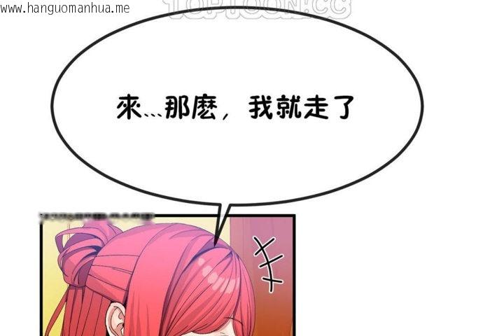 韩国漫画男公关与富家女/Deceptions/特殊宴会-五夫人/Host到金汤匙/金汤匙韩漫_男公关与富家女/Deceptions/特殊宴会-五夫人/Host到金汤匙/金汤匙-第39话在线免费阅读-韩国漫画-第100张图片