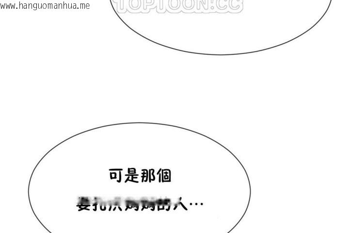 韩国漫画男公关与富家女/Deceptions/特殊宴会-五夫人/Host到金汤匙/金汤匙韩漫_男公关与富家女/Deceptions/特殊宴会-五夫人/Host到金汤匙/金汤匙-第52话在线免费阅读-韩国漫画-第82张图片