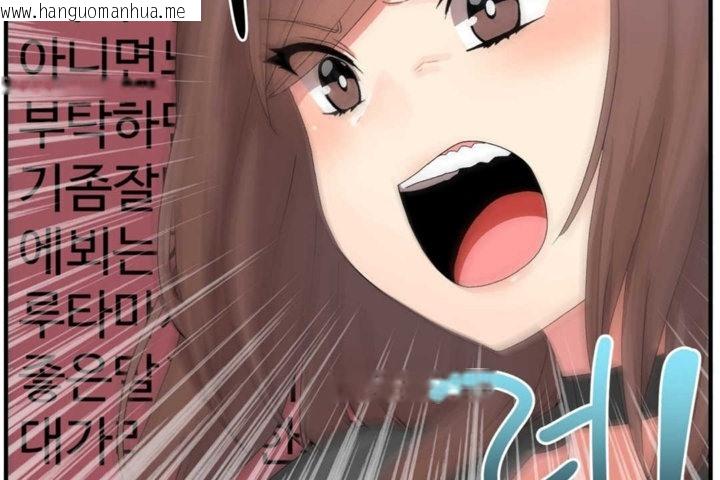 韩国漫画男公关与富家女/Deceptions/特殊宴会-五夫人/Host到金汤匙/金汤匙韩漫_男公关与富家女/Deceptions/特殊宴会-五夫人/Host到金汤匙/金汤匙-第16话在线免费阅读-韩国漫画-第30张图片