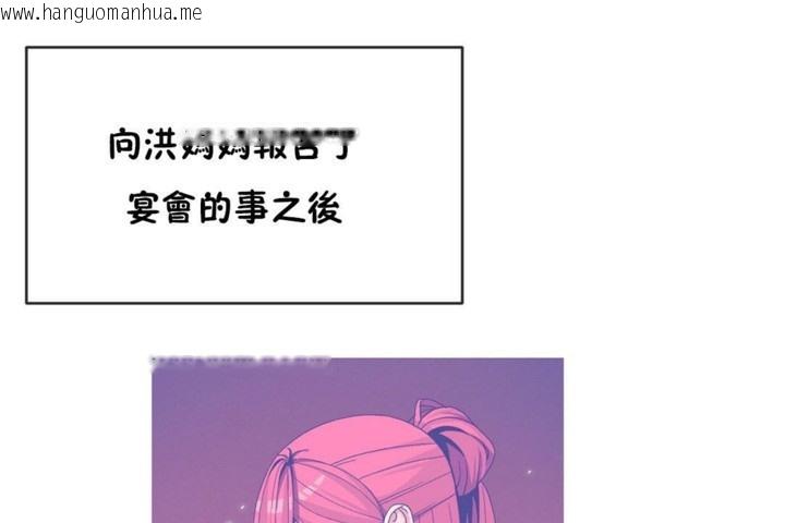 韩国漫画男公关与富家女/Deceptions/特殊宴会-五夫人/Host到金汤匙/金汤匙韩漫_男公关与富家女/Deceptions/特殊宴会-五夫人/Host到金汤匙/金汤匙-第53话在线免费阅读-韩国漫画-第61张图片