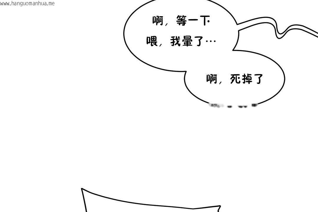 韩国漫画性教育/独家培训/培训之春/Sex-lesson韩漫_性教育/独家培训/培训之春/Sex-lesson-第35话在线免费阅读-韩国漫画-第132张图片