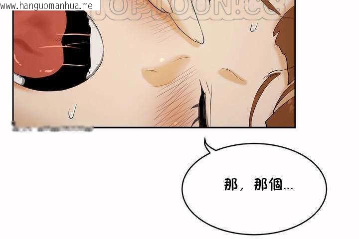 韩国漫画性教育/独家培训/培训之春/Sex-lesson韩漫_性教育/独家培训/培训之春/Sex-lesson-第6话在线免费阅读-韩国漫画-第28张图片