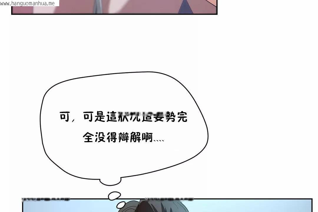 韩国漫画性教育/独家培训/培训之春/Sex-lesson韩漫_性教育/独家培训/培训之春/Sex-lesson-第42话在线免费阅读-韩国漫画-第14张图片