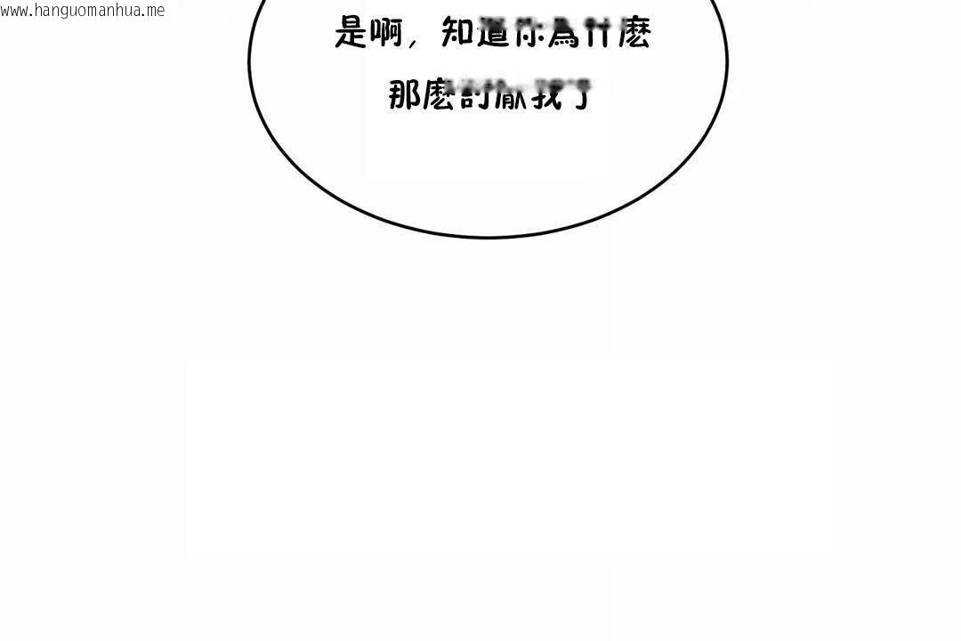 韩国漫画性教育/独家培训/培训之春/Sex-lesson韩漫_性教育/独家培训/培训之春/Sex-lesson-第44话在线免费阅读-韩国漫画-第125张图片