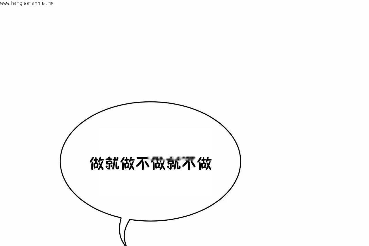 韩国漫画性教育/独家培训/培训之春/Sex-lesson韩漫_性教育/独家培训/培训之春/Sex-lesson-第48话在线免费阅读-韩国漫画-第181张图片