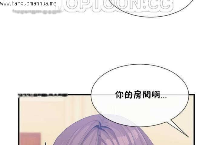 韩国漫画男公关与富家女/Deceptions/特殊宴会-五夫人/Host到金汤匙/金汤匙韩漫_男公关与富家女/Deceptions/特殊宴会-五夫人/Host到金汤匙/金汤匙-第13话在线免费阅读-韩国漫画-第40张图片