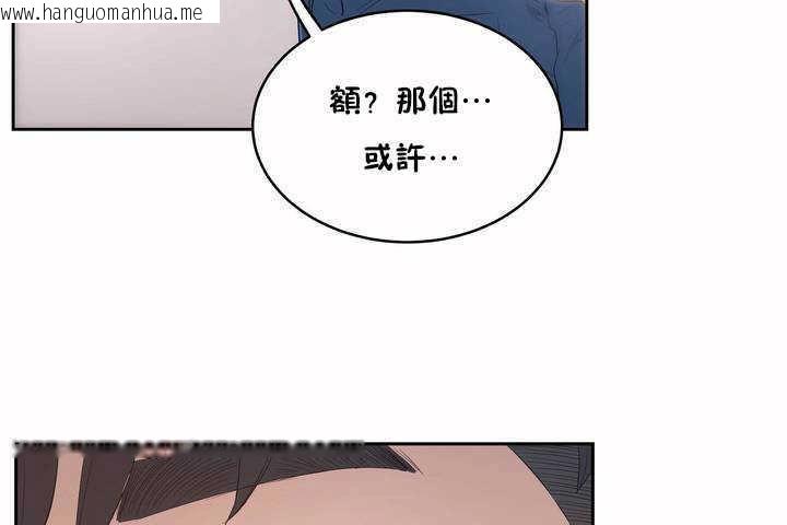 韩国漫画性教育/独家培训/培训之春/Sex-lesson韩漫_性教育/独家培训/培训之春/Sex-lesson-第7话在线免费阅读-韩国漫画-第128张图片