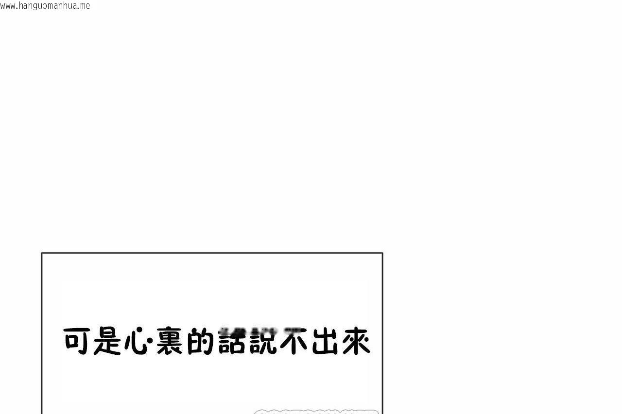 韩国漫画男公关与富家女/Deceptions/特殊宴会-五夫人/Host到金汤匙/金汤匙韩漫_男公关与富家女/Deceptions/特殊宴会-五夫人/Host到金汤匙/金汤匙-第72话在线免费阅读-韩国漫画-第75张图片