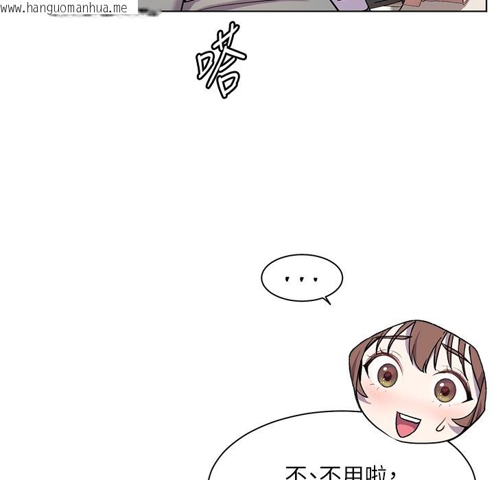 韩国漫画老师的亲密指导韩漫_老师的亲密指导-第15话-领教腹黑学生的淫乱面在线免费阅读-韩国漫画-第162张图片