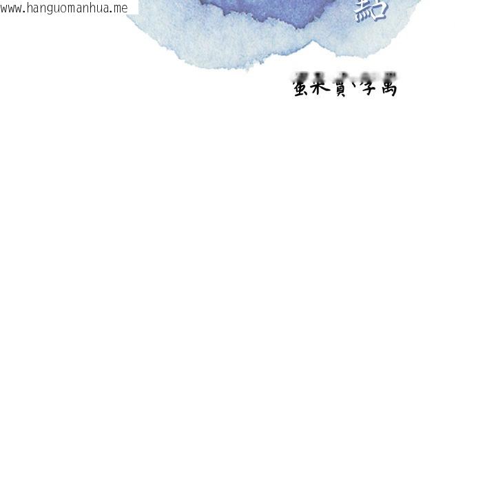 韩国漫画花容湿色:取花点韩漫_花容湿色:取花点-第19话-狠狠拍打姐姐的臀部在线免费阅读-韩国漫画-第32张图片