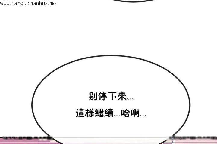 韩国漫画男公关与富家女/Deceptions/特殊宴会-五夫人/Host到金汤匙/金汤匙韩漫_男公关与富家女/Deceptions/特殊宴会-五夫人/Host到金汤匙/金汤匙-第40话在线免费阅读-韩国漫画-第80张图片