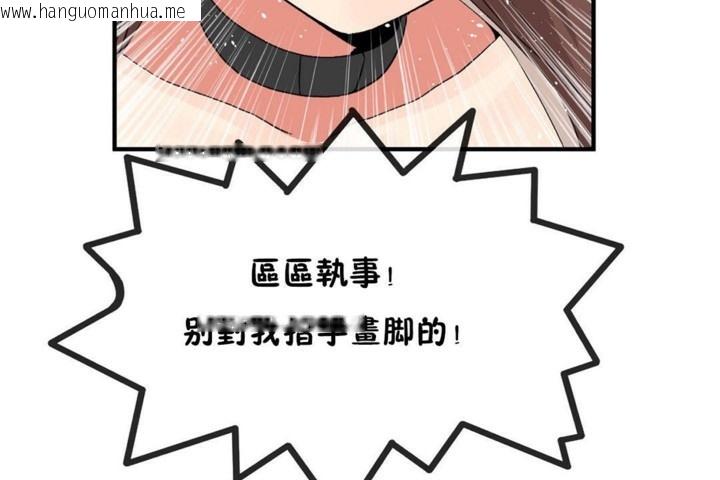 韩国漫画男公关与富家女/Deceptions/特殊宴会-五夫人/Host到金汤匙/金汤匙韩漫_男公关与富家女/Deceptions/特殊宴会-五夫人/Host到金汤匙/金汤匙-第55话在线免费阅读-韩国漫画-第50张图片