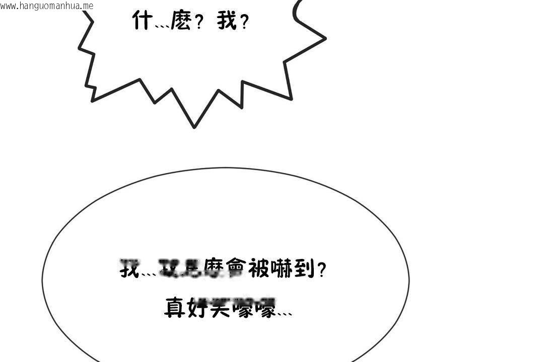 韩国漫画男公关与富家女/Deceptions/特殊宴会-五夫人/Host到金汤匙/金汤匙韩漫_男公关与富家女/Deceptions/特殊宴会-五夫人/Host到金汤匙/金汤匙-第62话在线免费阅读-韩国漫画-第49张图片