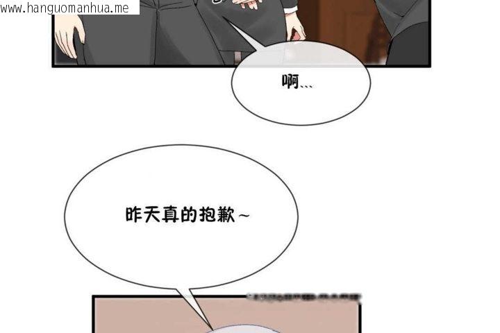 韩国漫画男公关与富家女/Deceptions/特殊宴会-五夫人/Host到金汤匙/金汤匙韩漫_男公关与富家女/Deceptions/特殊宴会-五夫人/Host到金汤匙/金汤匙-第15话在线免费阅读-韩国漫画-第74张图片