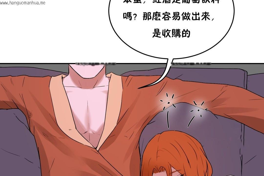 韩国漫画性教育/独家培训/培训之春/Sex-lesson韩漫_性教育/独家培训/培训之春/Sex-lesson-第34话在线免费阅读-韩国漫画-第41张图片