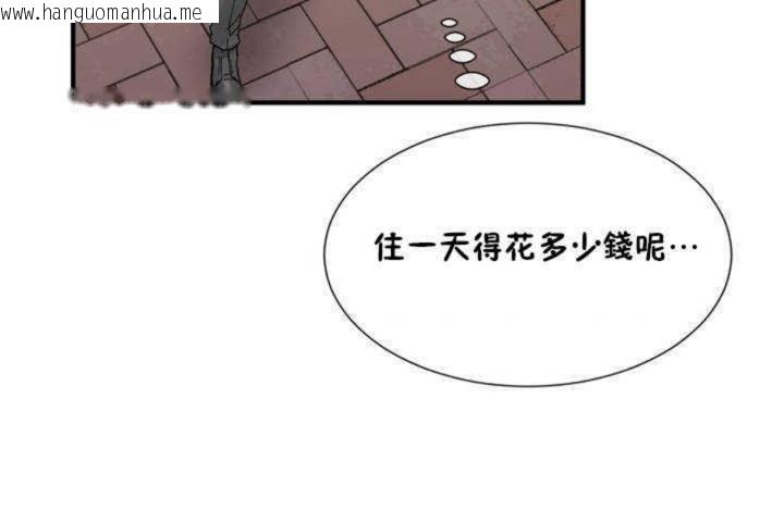 韩国漫画男公关与富家女/Deceptions/特殊宴会-五夫人/Host到金汤匙/金汤匙韩漫_男公关与富家女/Deceptions/特殊宴会-五夫人/Host到金汤匙/金汤匙-第4话在线免费阅读-韩国漫画-第11张图片