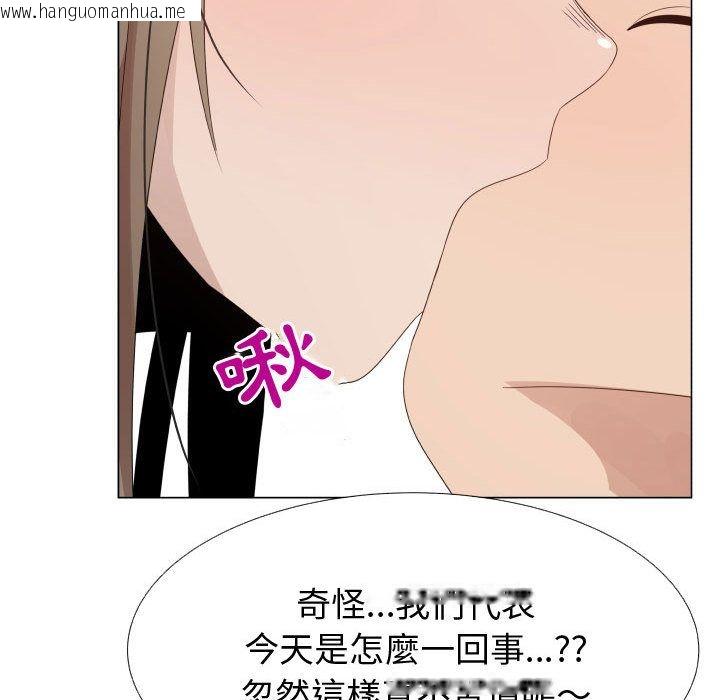 韩国漫画只为满足你/共享计划/狩猎之路：代理爱情韩漫_只为满足你/共享计划/狩猎之路：代理爱情-第32话在线免费阅读-韩国漫画-第22张图片