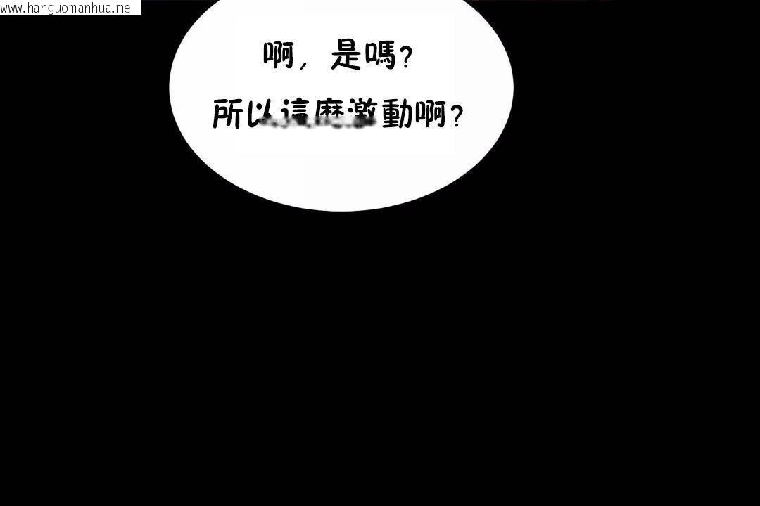 韩国漫画性教育/独家培训/培训之春/Sex-lesson韩漫_性教育/独家培训/培训之春/Sex-lesson-第41话在线免费阅读-韩国漫画-第66张图片