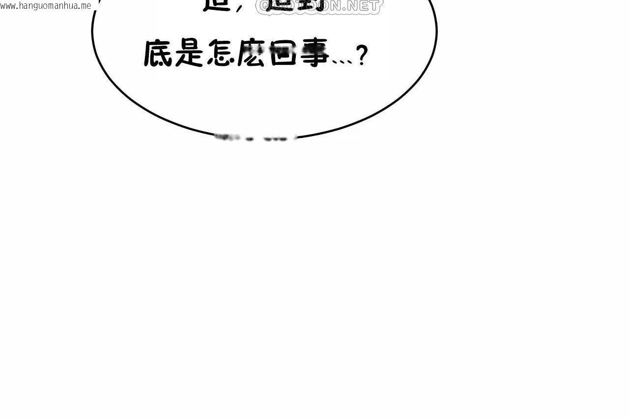 韩国漫画性教育/独家培训/培训之春/Sex-lesson韩漫_性教育/独家培训/培训之春/Sex-lesson-第47话在线免费阅读-韩国漫画-第16张图片