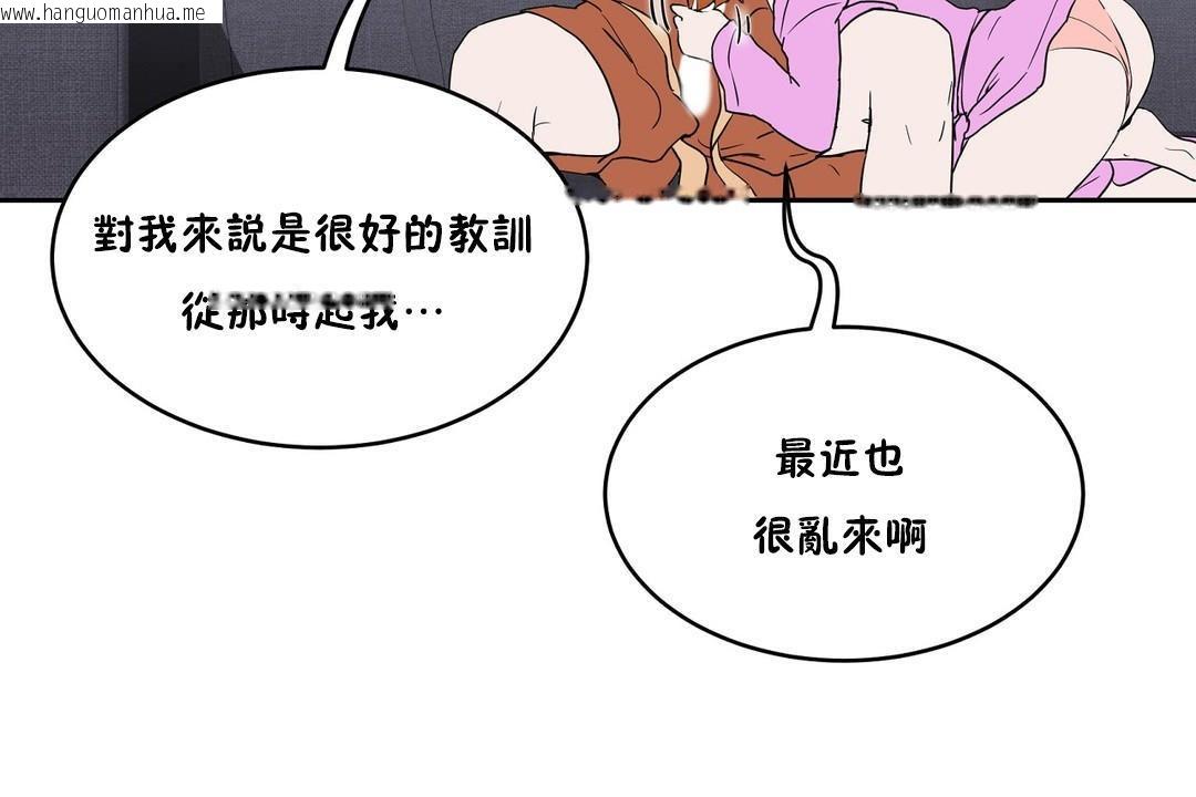 韩国漫画性教育/独家培训/培训之春/Sex-lesson韩漫_性教育/独家培训/培训之春/Sex-lesson-第34话在线免费阅读-韩国漫画-第79张图片