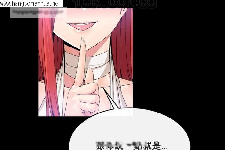 韩国漫画男公关与富家女/Deceptions/特殊宴会-五夫人/Host到金汤匙/金汤匙韩漫_男公关与富家女/Deceptions/特殊宴会-五夫人/Host到金汤匙/金汤匙-第41话在线免费阅读-韩国漫画-第40张图片