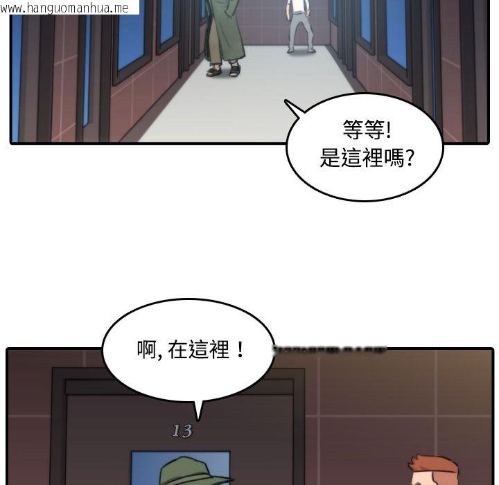 韩国漫画色花穴/金手指韩漫_色花穴/金手指-第19话在线免费阅读-韩国漫画-第49张图片