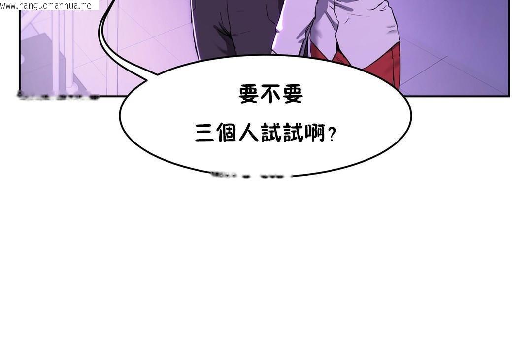 韩国漫画性教育/独家培训/培训之春/Sex-lesson韩漫_性教育/独家培训/培训之春/Sex-lesson-第20话在线免费阅读-韩国漫画-第115张图片