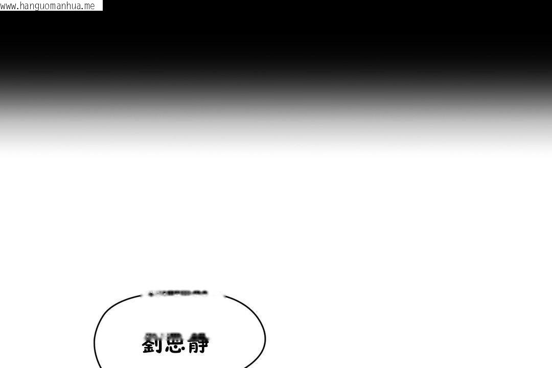 韩国漫画性教育/独家培训/培训之春/Sex-lesson韩漫_性教育/独家培训/培训之春/Sex-lesson-第20话在线免费阅读-韩国漫画-第62张图片