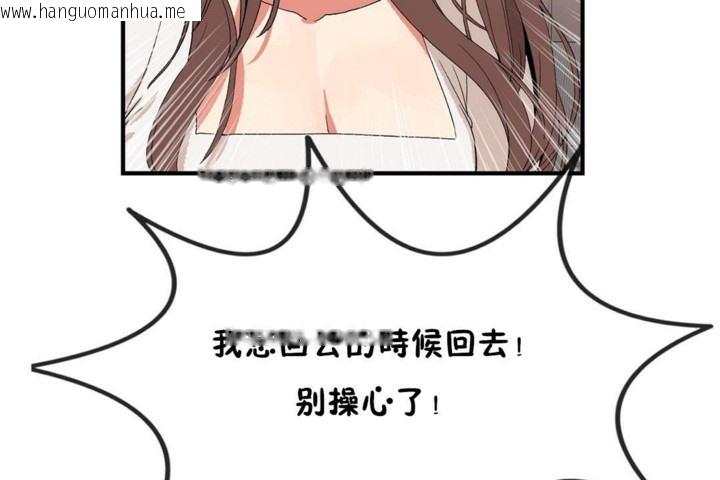 韩国漫画男公关与富家女/Deceptions/特殊宴会-五夫人/Host到金汤匙/金汤匙韩漫_男公关与富家女/Deceptions/特殊宴会-五夫人/Host到金汤匙/金汤匙-第55话在线免费阅读-韩国漫画-第55张图片