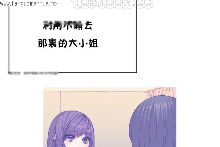 韩国漫画男公关与富家女/Deceptions/特殊宴会-五夫人/Host到金汤匙/金汤匙韩漫_男公关与富家女/Deceptions/特殊宴会-五夫人/Host到金汤匙/金汤匙-第53话在线免费阅读-韩国漫画-第64张图片