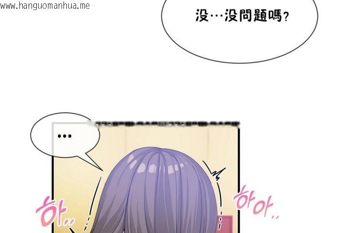 韩国漫画男公关与富家女/Deceptions/特殊宴会-五夫人/Host到金汤匙/金汤匙韩漫_男公关与富家女/Deceptions/特殊宴会-五夫人/Host到金汤匙/金汤匙-第28话在线免费阅读-韩国漫画-第20张图片