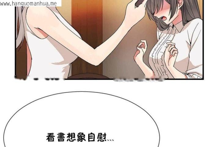 韩国漫画男公关与富家女/Deceptions/特殊宴会-五夫人/Host到金汤匙/金汤匙韩漫_男公关与富家女/Deceptions/特殊宴会-五夫人/Host到金汤匙/金汤匙-第25话在线免费阅读-韩国漫画-第86张图片