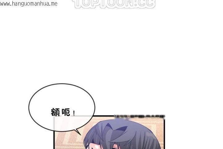 韩国漫画男公关与富家女/Deceptions/特殊宴会-五夫人/Host到金汤匙/金汤匙韩漫_男公关与富家女/Deceptions/特殊宴会-五夫人/Host到金汤匙/金汤匙-第45话在线免费阅读-韩国漫画-第58张图片