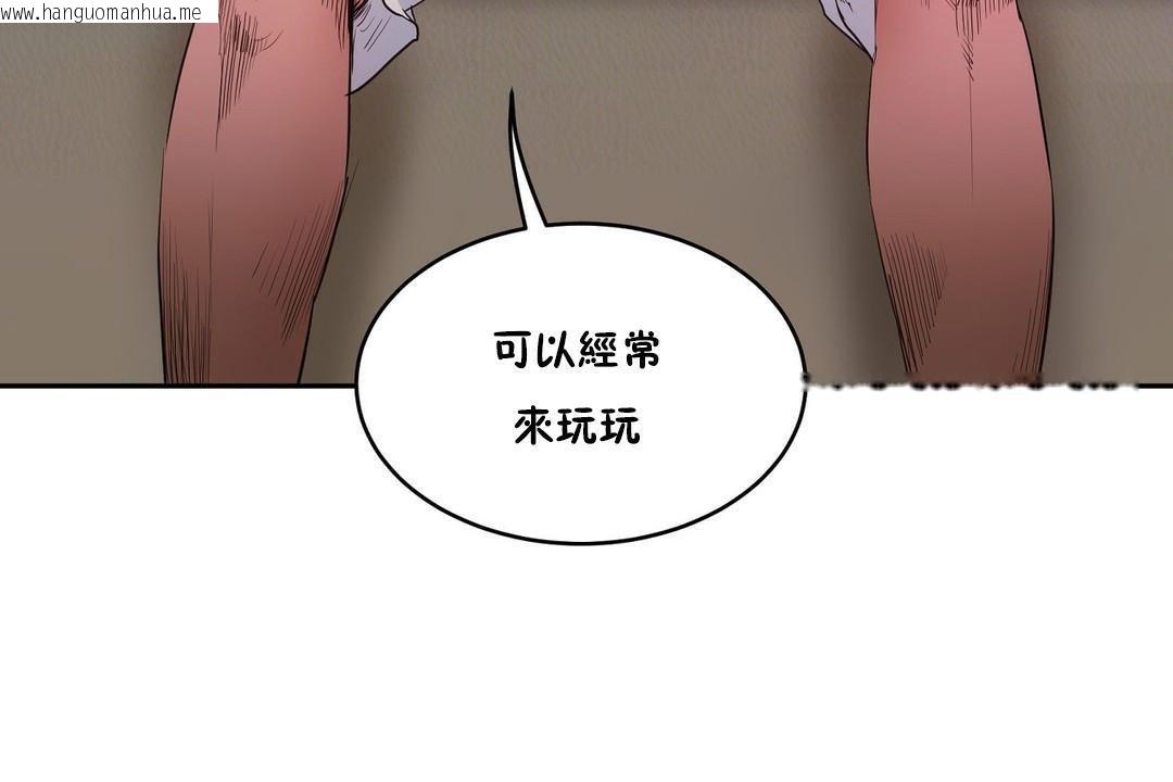 韩国漫画性教育/独家培训/培训之春/Sex-lesson韩漫_性教育/独家培训/培训之春/Sex-lesson-第28话在线免费阅读-韩国漫画-第96张图片