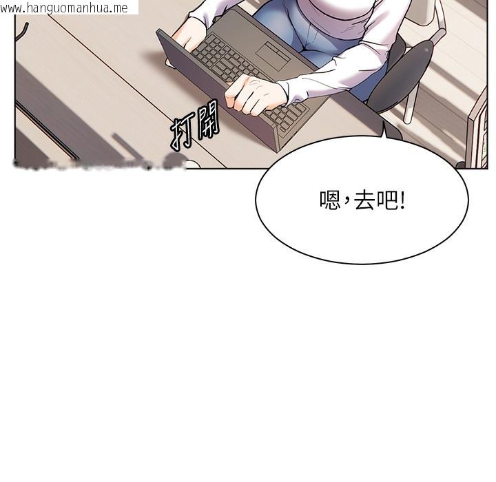 韩国漫画老师的亲密指导韩漫_老师的亲密指导-第15话-领教腹黑学生的淫乱面在线免费阅读-韩国漫画-第167张图片