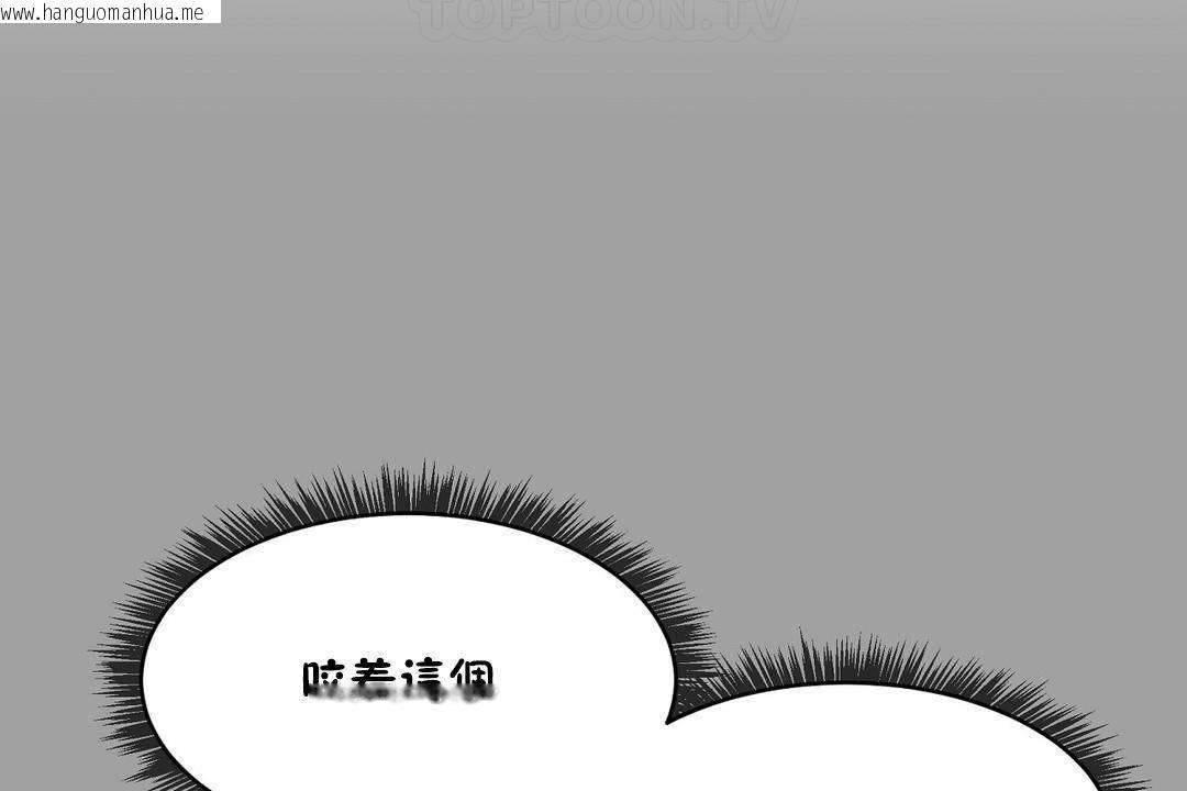 韩国漫画性教育/独家培训/培训之春/Sex-lesson韩漫_性教育/独家培训/培训之春/Sex-lesson-第38话在线免费阅读-韩国漫画-第22张图片