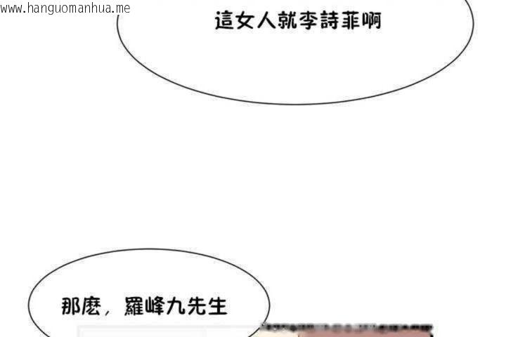 韩国漫画男公关与富家女/Deceptions/特殊宴会-五夫人/Host到金汤匙/金汤匙韩漫_男公关与富家女/Deceptions/特殊宴会-五夫人/Host到金汤匙/金汤匙-第2话在线免费阅读-韩国漫画-第128张图片