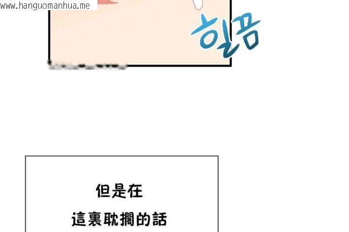 韩国漫画男公关与富家女/Deceptions/特殊宴会-五夫人/Host到金汤匙/金汤匙韩漫_男公关与富家女/Deceptions/特殊宴会-五夫人/Host到金汤匙/金汤匙-第24话在线免费阅读-韩国漫画-第98张图片