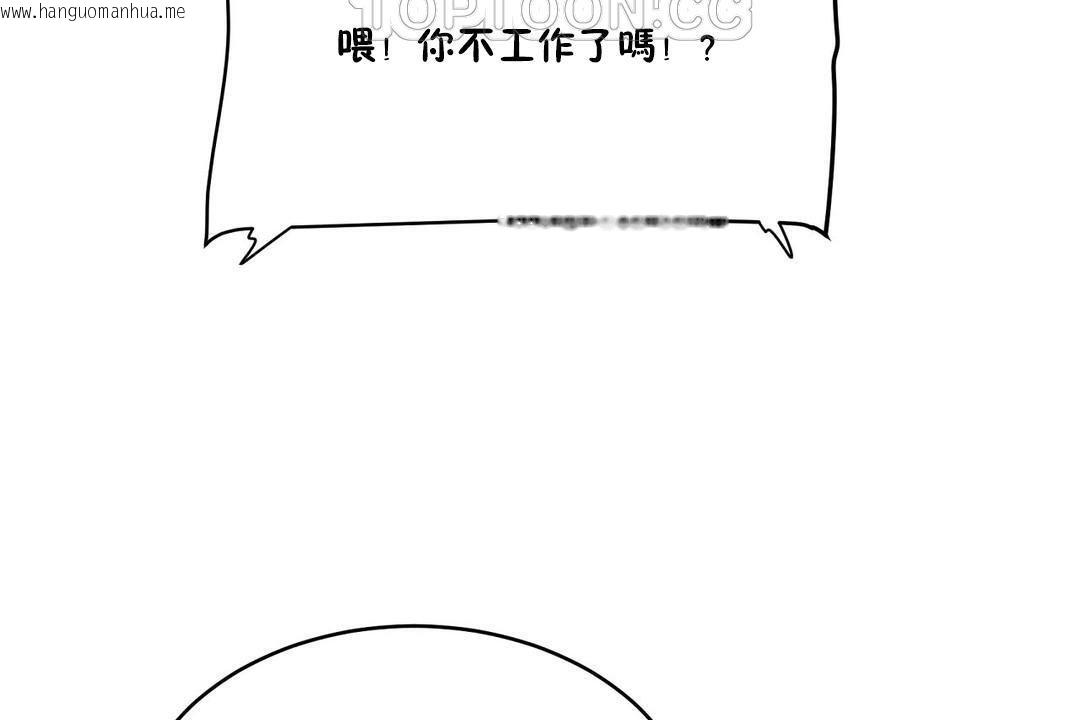 韩国漫画性教育/独家培训/培训之春/Sex-lesson韩漫_性教育/独家培训/培训之春/Sex-lesson-第25话在线免费阅读-韩国漫画-第100张图片