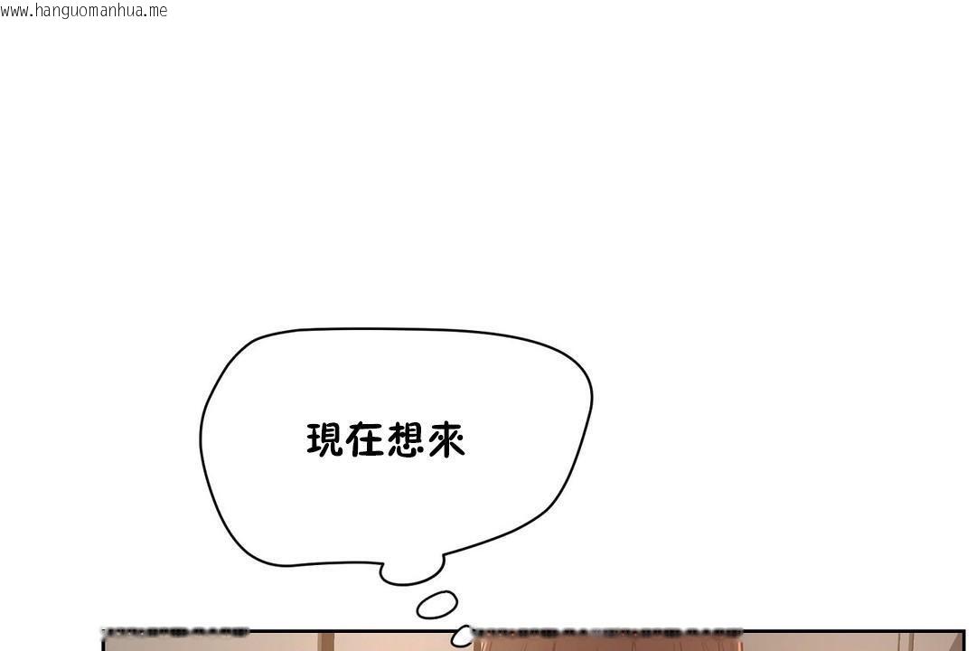 韩国漫画性教育/独家培训/培训之春/Sex-lesson韩漫_性教育/独家培训/培训之春/Sex-lesson-第22话在线免费阅读-韩国漫画-第92张图片